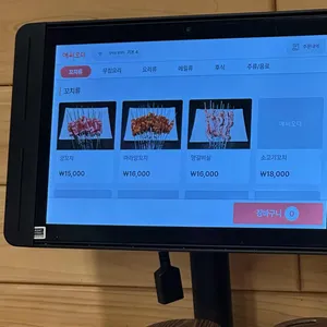 칭따오 양꼬치 리뷰 사진