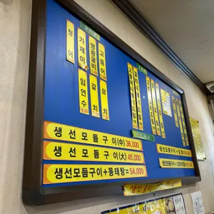 꾸이꾸이 리뷰 사진