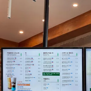 카페포레 리뷰 사진