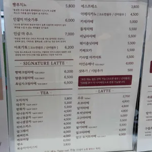 빵백화점 리뷰 사진