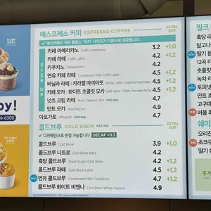 이디야커피 리뷰 사진