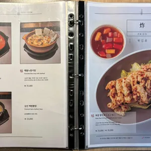 중화요리연 리뷰 사진
