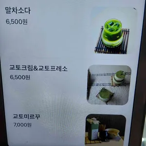 카페제이 리뷰 사진