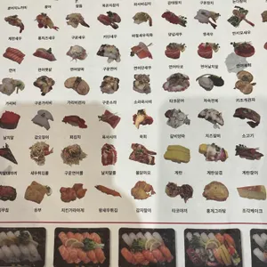 스시히어로 리뷰 사진