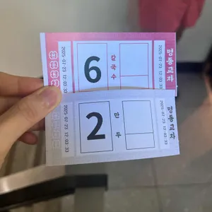 명동교자 리뷰 사진