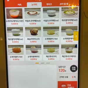 토르테 리뷰 사진