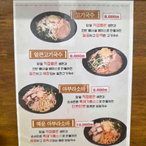 한창희천하일면 리뷰 사진