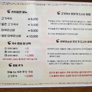 한창희천하일면 리뷰 사진