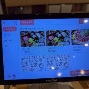 미면정 리뷰 사진