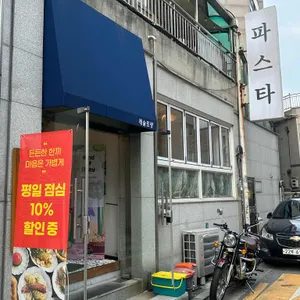 망우식당 리뷰 사진