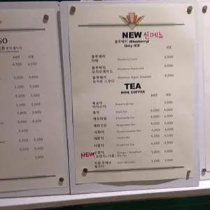 카페드씨밀레 리뷰 사진