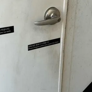 평화와 평화 사진 1