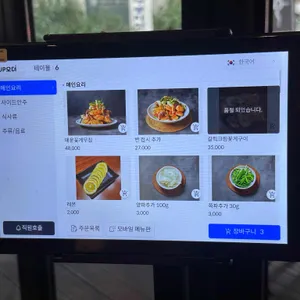 학돌이네 리뷰 사진