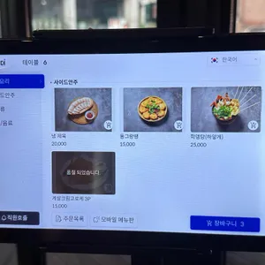 학돌이네 리뷰 사진