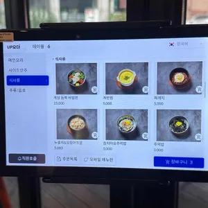 학돌이네 리뷰 사진