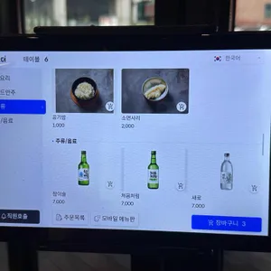 학돌이네 리뷰 사진