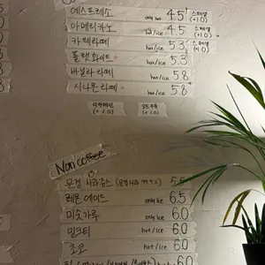 탭 커피 바 리뷰 사진