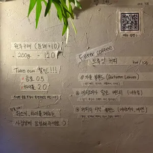 탭 커피 바 리뷰 사진