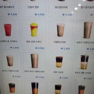 컴포즈커피 리뷰 사진