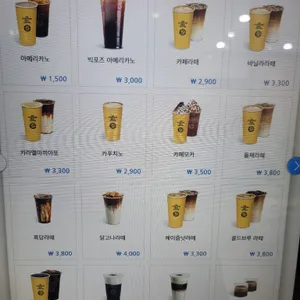 컴포즈커피 리뷰 사진