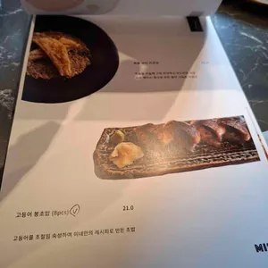 미네 리뷰 사진