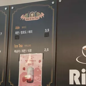 리시오카페 리뷰 사진