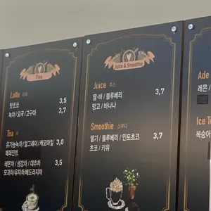 리시오카페 리뷰 사진