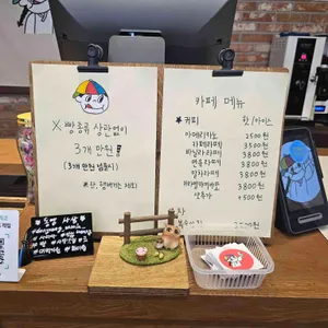 동양사라다 리뷰 사진