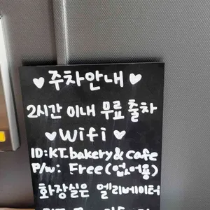 오브닝 리뷰 사진