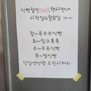 오브닝 리뷰 사진