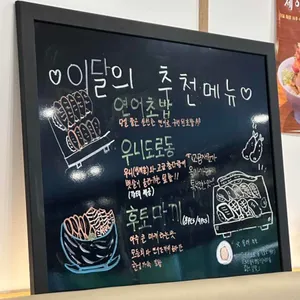 오초오늘의초밥 리뷰 사진