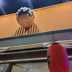 하나타코야끼 사진 2
