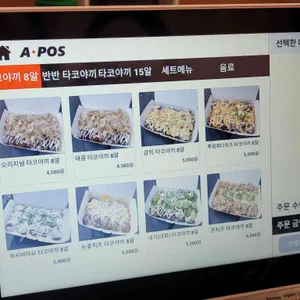 하나타코야끼 리뷰 사진