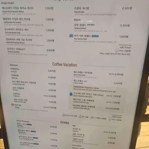 테라로사 리뷰 사진