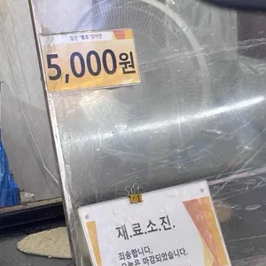 대박감자전 리뷰 사진