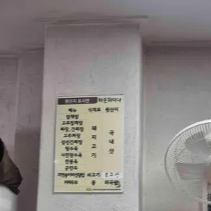 라온차이나 둔산 리뷰 사진