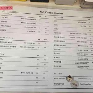너프커피 리뷰 사진