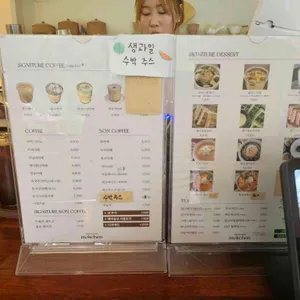 카페목천 리뷰 사진