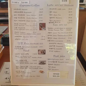 무지개펜션에스프레소 리뷰 사진