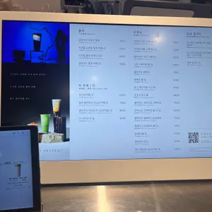 헤이티 리뷰 사진