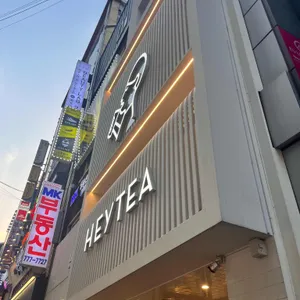 헤이티 사진 1
