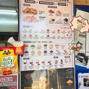 브뤼셀프라이 리뷰 사진