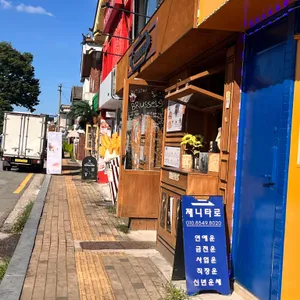 브뤼셀프라이 리뷰 사진