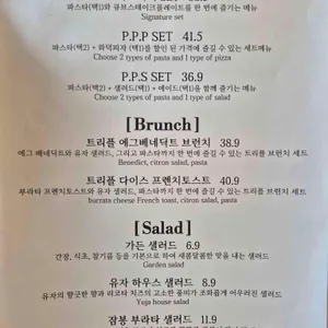 암파스타레 리뷰 사진