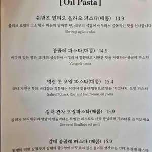 암파스타레 리뷰 사진