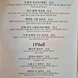 암파스타레 리뷰 사진