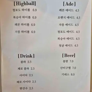 암파스타레 리뷰 사진