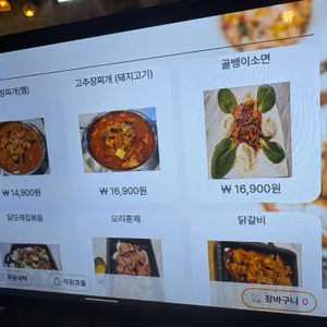 여기 리뷰 사진