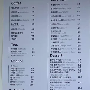 PAP 리뷰 사진