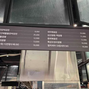 한양중식 리뷰 사진